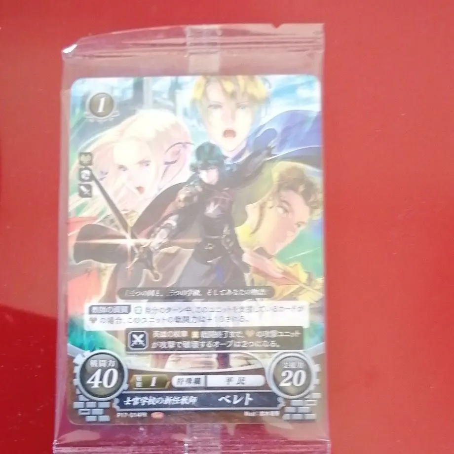 2026年最新】ファイアーエムブレム サイファ ベレトの人気アイテム