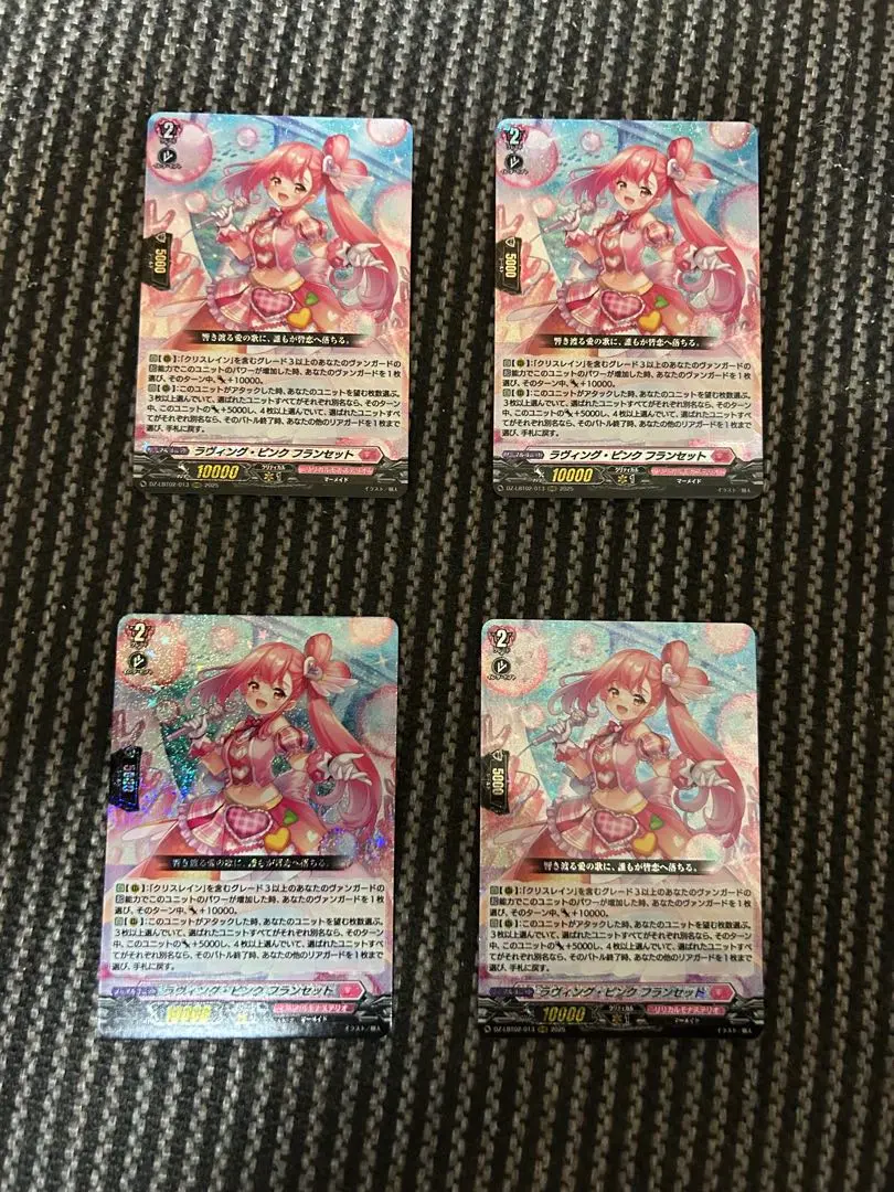 2026年最新】ラヴィング フランセットの人気アイテム - メルカリ