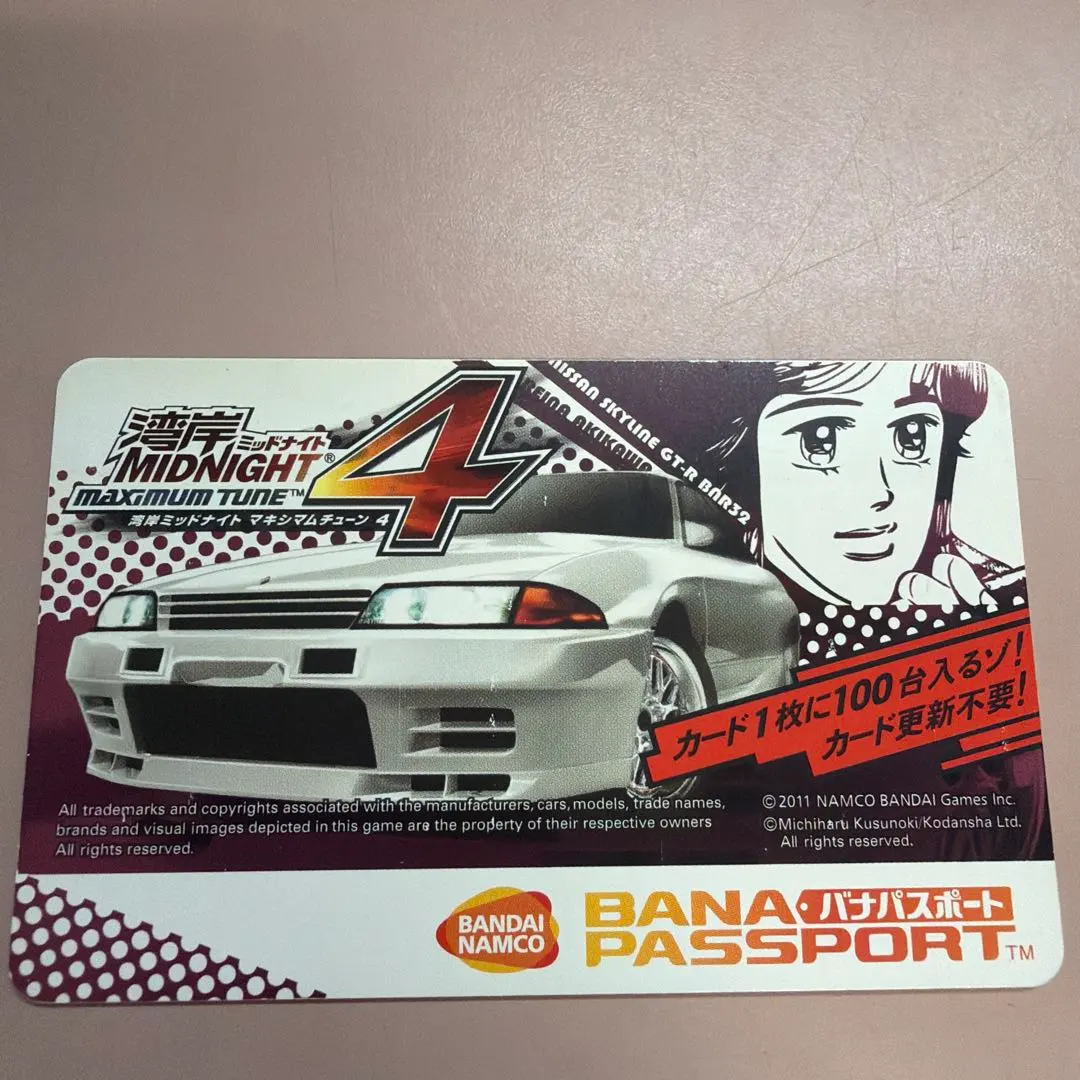 2026年最新】湾岸ミッドナイト4 カードの人気アイテム - メルカリ