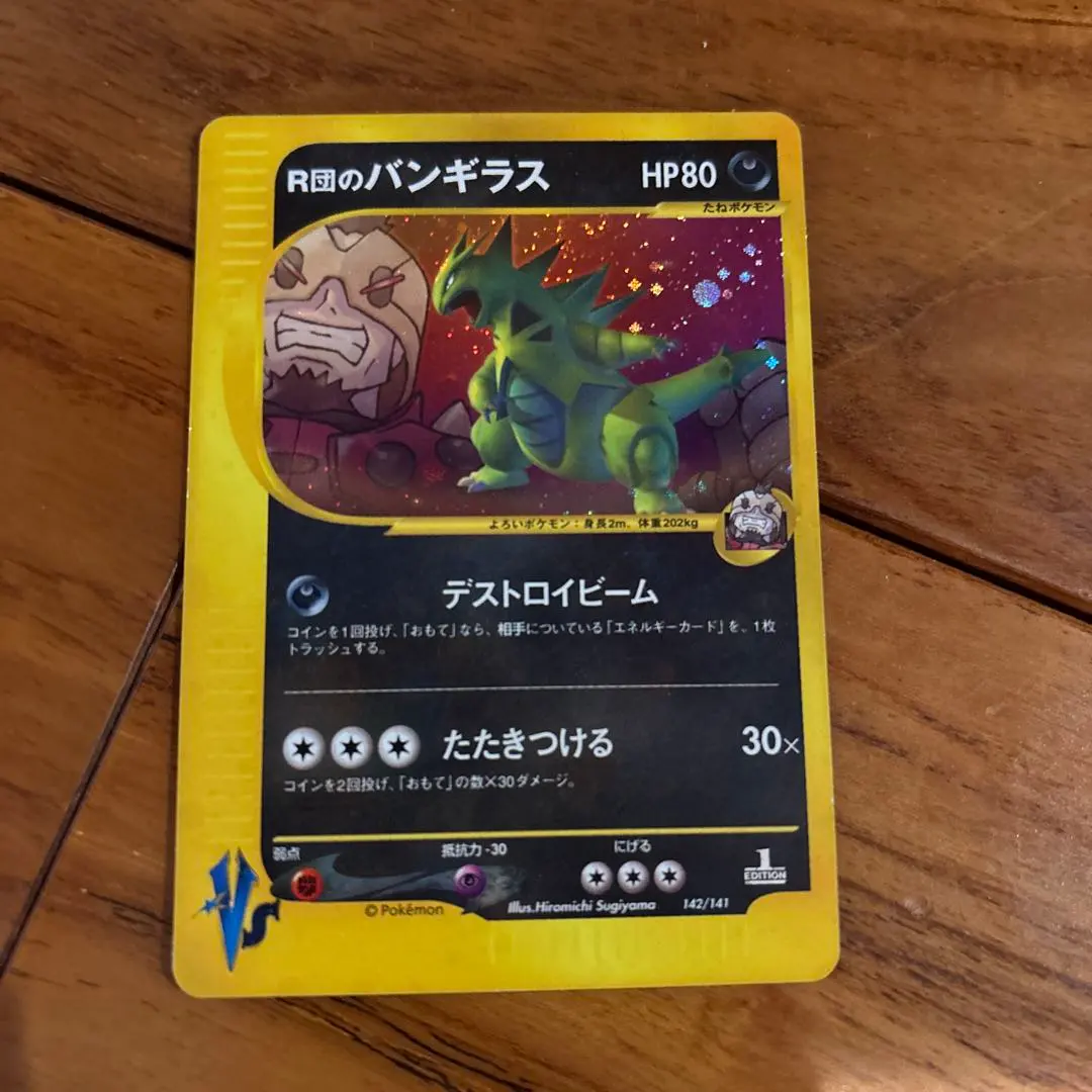 2026年最新】Pokemon Card Game シリーズ：☆VS ポケモンカードゲーム