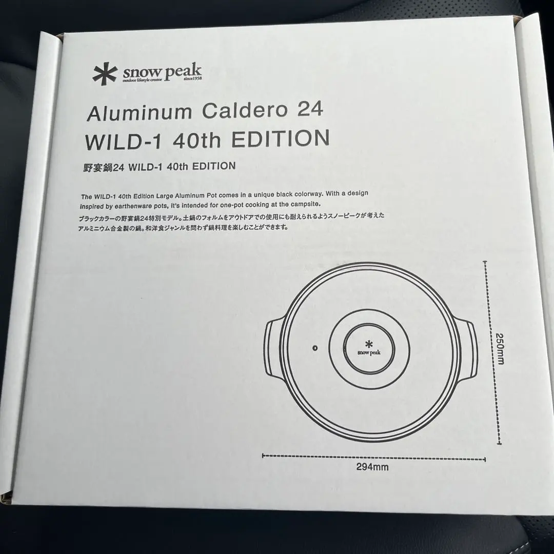 2026年最新】野宴鍋の人気アイテム - メルカリ