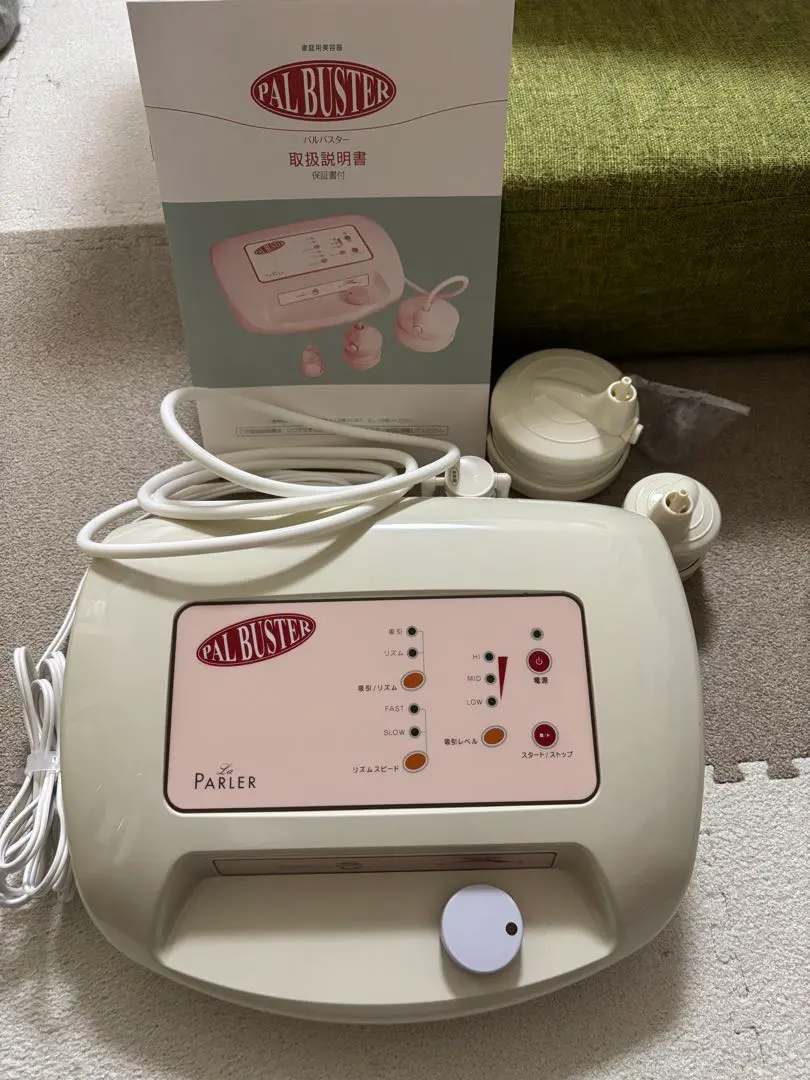2026年最新】パルバスターの人気アイテム - メルカリ