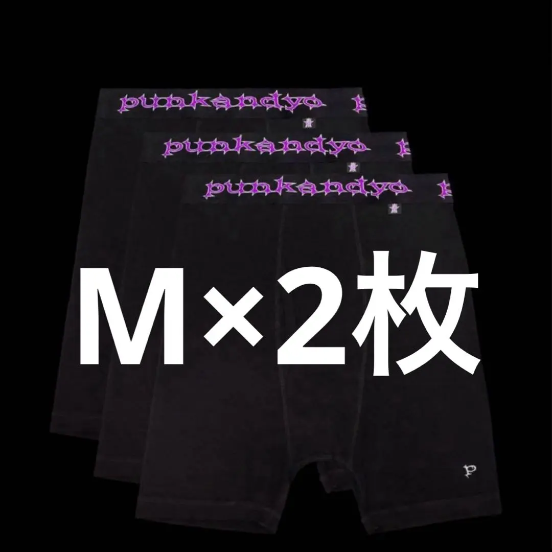 2026年最新】Punkandyo ボクサーパンツの人気アイテム - メルカリ