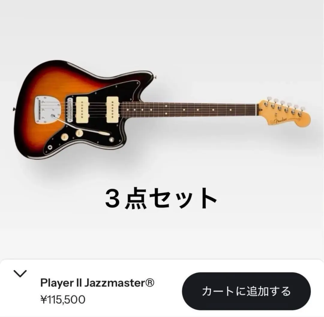 2026年最新】fender player jazzmasterの人気アイテム - メルカリ