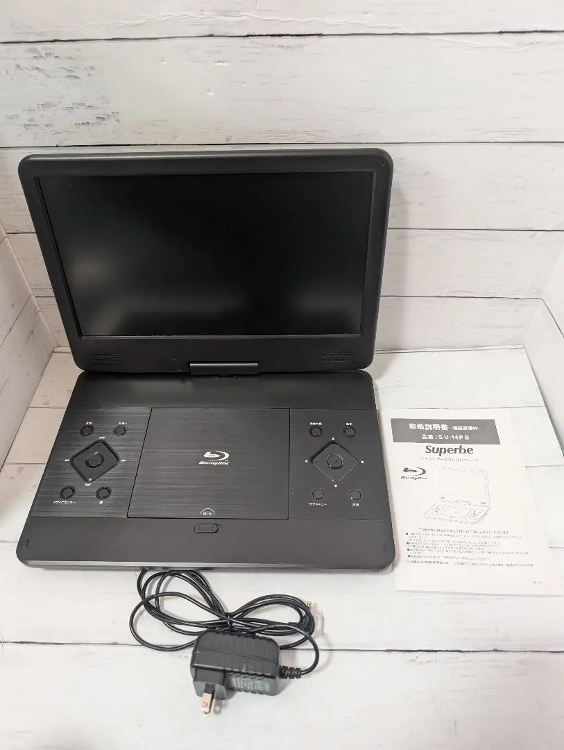 2026年最新】アグレクション ポータブルブルーレイプレーヤーの人気