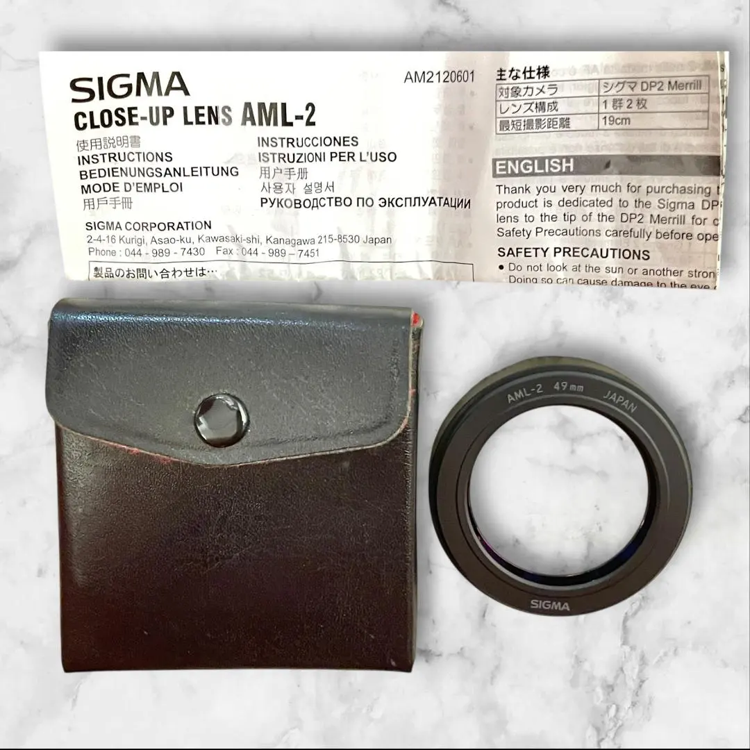 2026年最新】sigma aml-2の人気アイテム - メルカリ