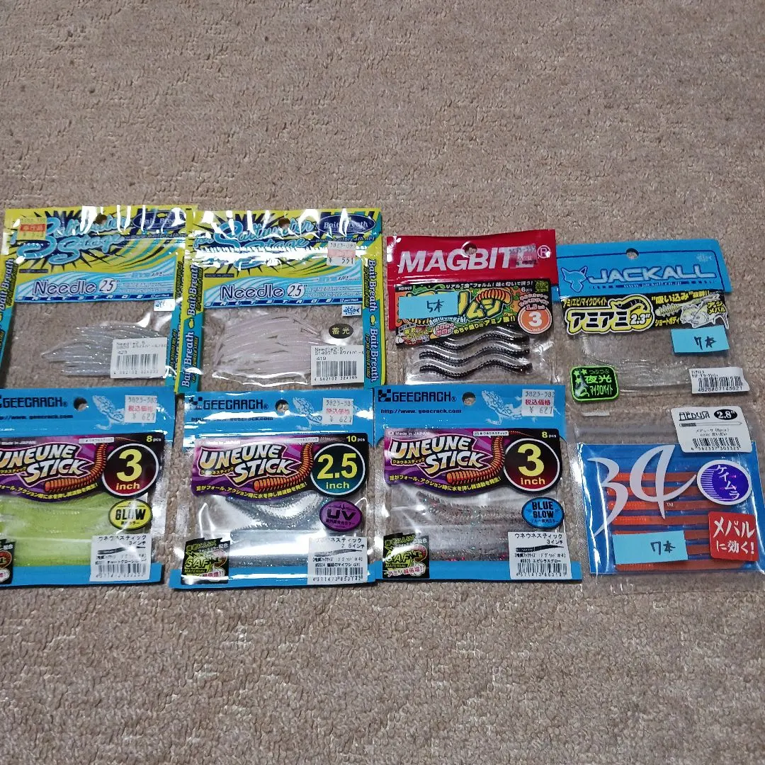 2026年最新】アジング 引退の人気アイテム - メルカリ