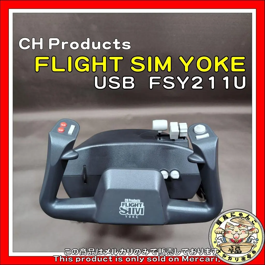 2026年最新】Flight Sim Yokeの人気アイテム - メルカリ