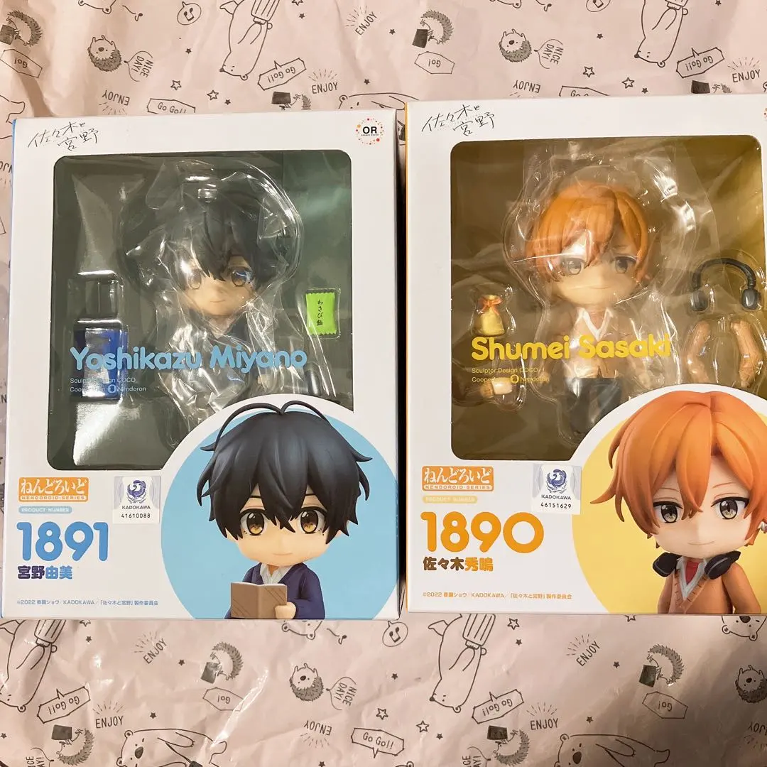 2026年最新】佐々木と宮野 ねんどろいどの人気アイテム - メルカリ