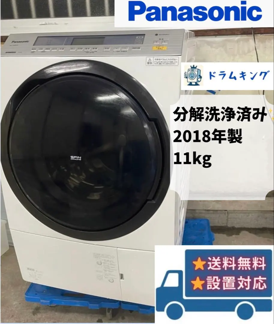 2026年最新】na vx8800の人気アイテム - メルカリ