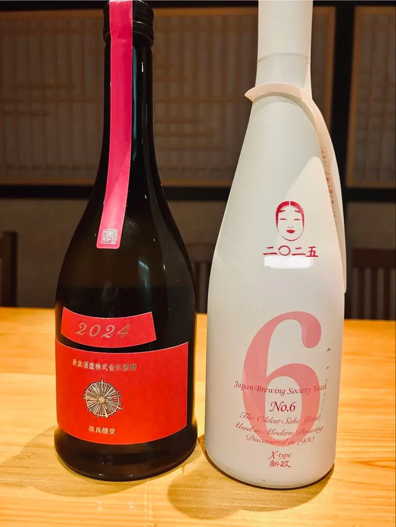 2026年最新】新政 no.6 x-typeの人気アイテム - メルカリ