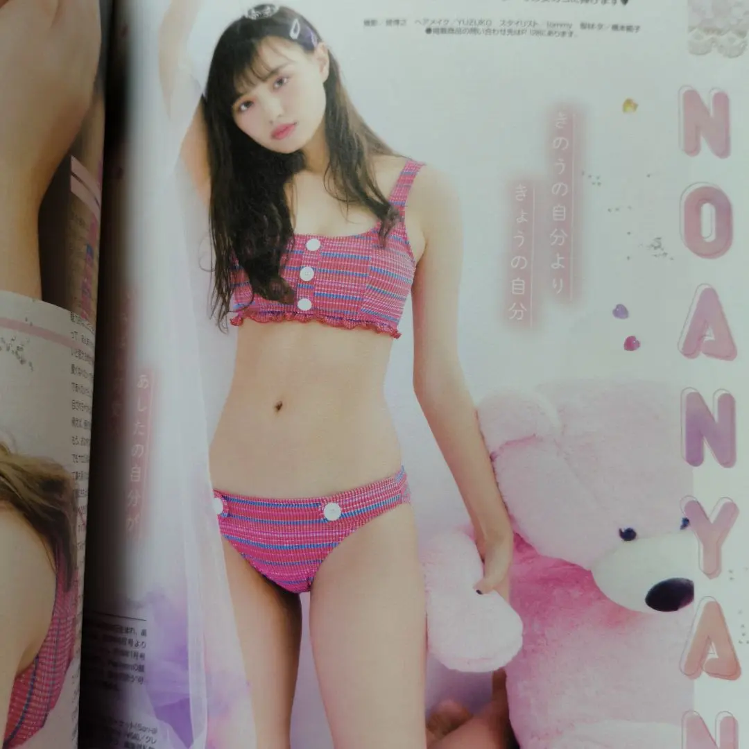 2026年最新】鶴嶋乃愛 サインの人気アイテム - メルカリ