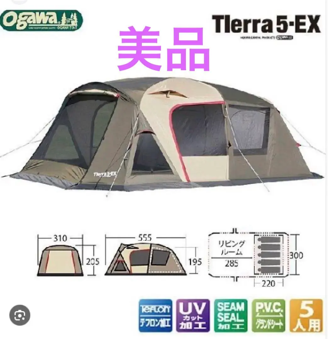 2026年最新】ティエラ 5-EXの人気アイテム - メルカリ