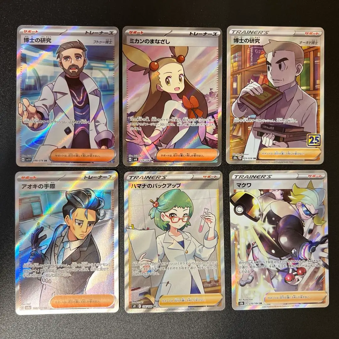 m43098159612_1.jpg?1770338479