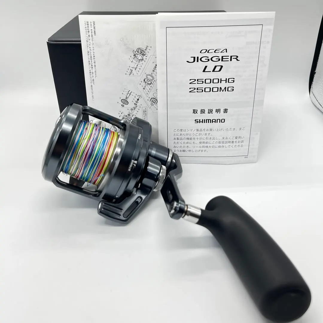 2026年最新】オシアジガー ldの人気アイテム - メルカリ