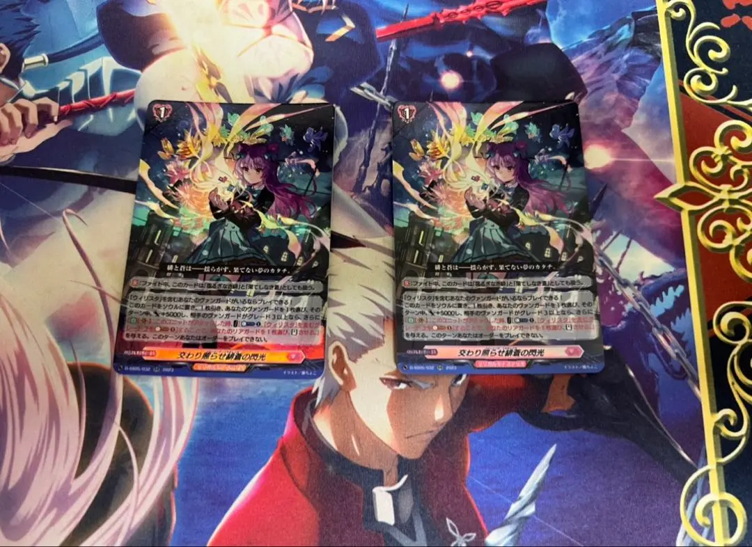 2026年最新】交わり照らせ緋蒼の閃光の人気アイテム - メルカリ