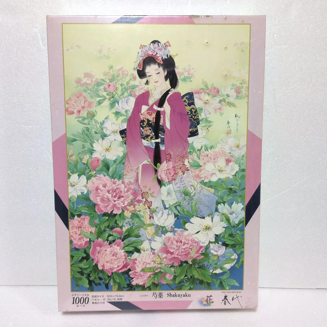 2026年最新】森田春代の人気アイテム - メルカリ