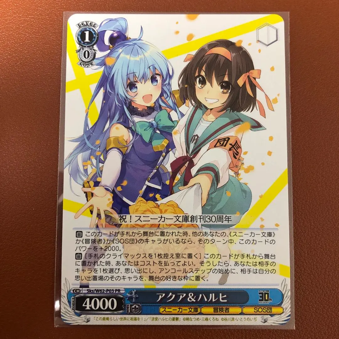 2026年最新】ヴァイス スニーカー文庫 ハルヒの人気アイテム - メルカリ