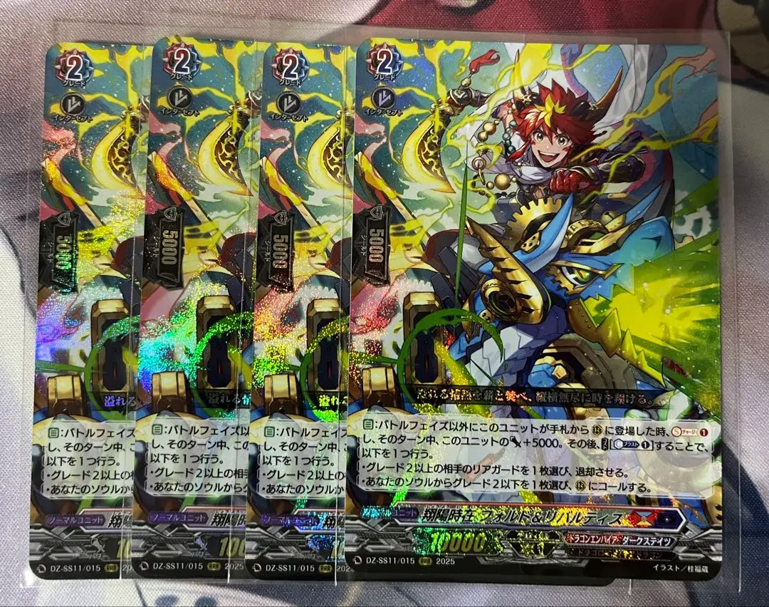 2026年最新】翔陽時在フォルド＆リバルティスの人気アイテム - メルカリ