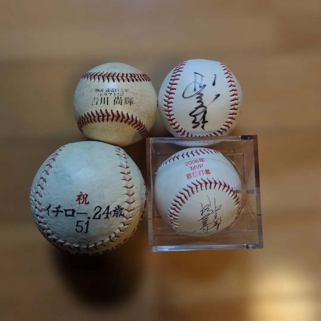 2026年最新】吉川尚輝 サインボールの人気アイテム - メルカリ