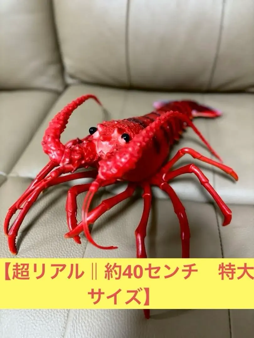 2026年最新】伊勢海老 置物の人気アイテム - メルカリ