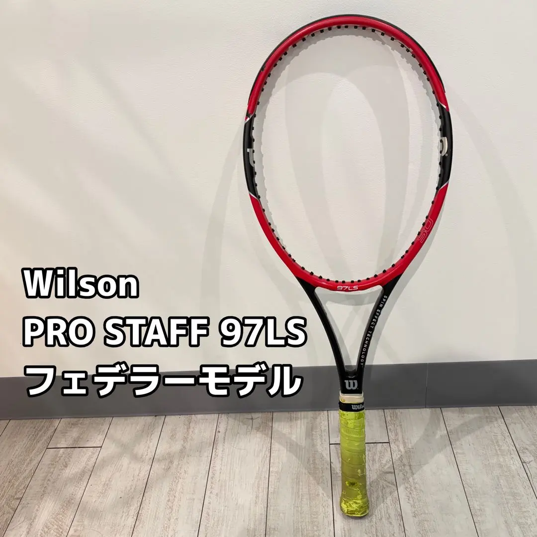 2026年最新】pro staff 97lsの人気アイテム - メルカリ