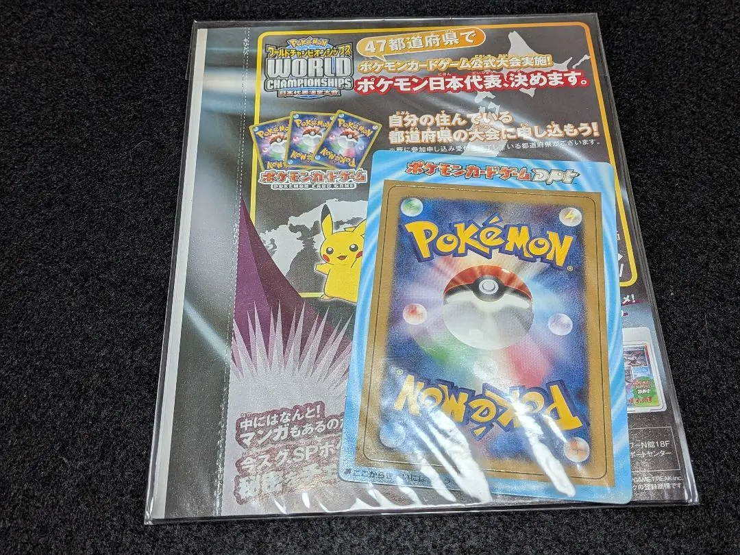 2026年最新】ギンガの覇道 未開封の人気アイテム - メルカリ