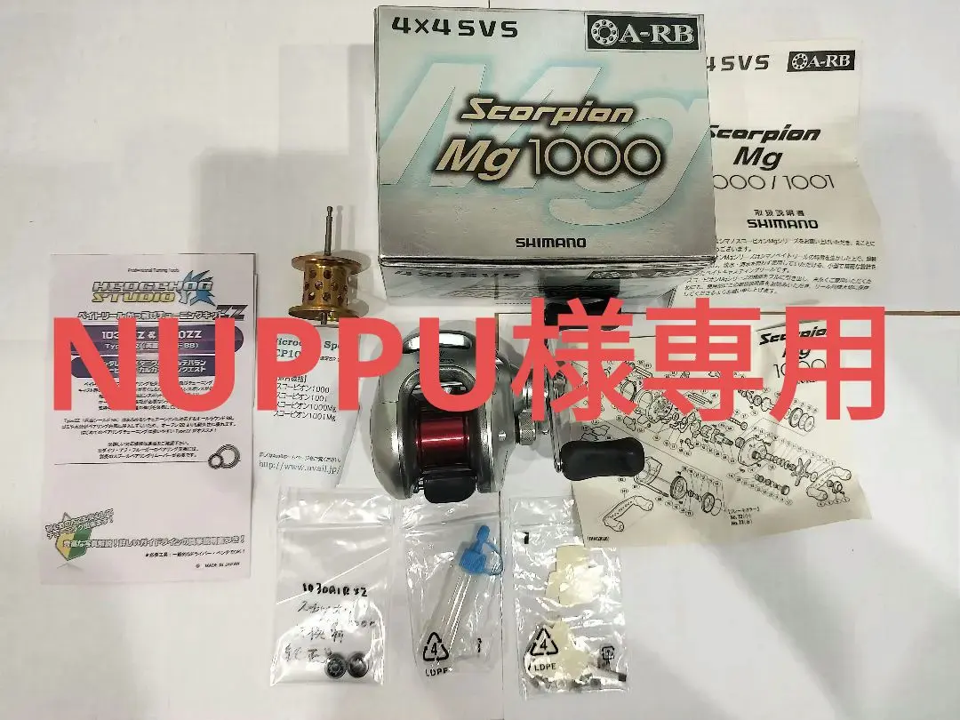 2026年最新】スコーピオンMg1000の人気アイテム - メルカリ