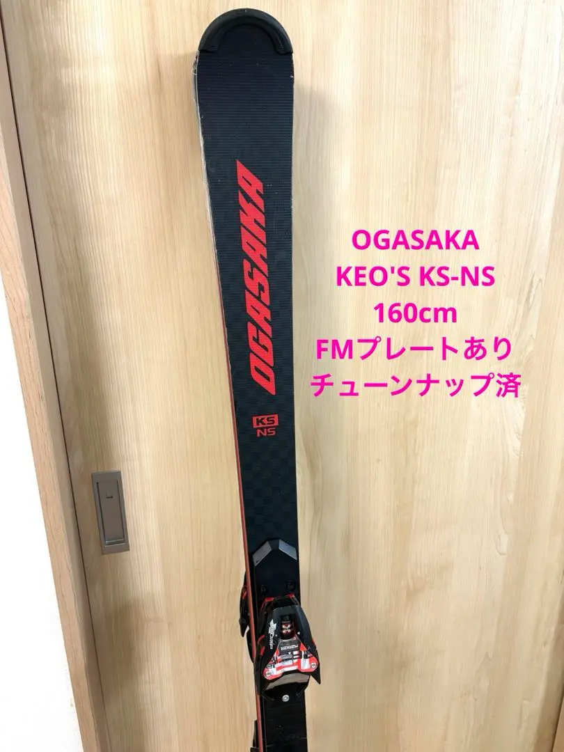 2026年最新】オガサカ ks-nsの人気アイテム - メルカリ