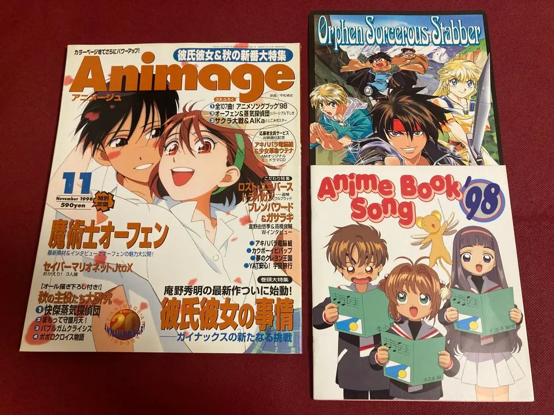 2026年最新】ブレンパワード ポスターの人気アイテム - メルカリ