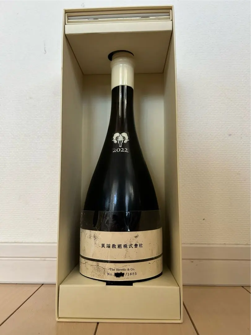 2026年最新】新政 異端教祖の人気アイテム - メルカリ