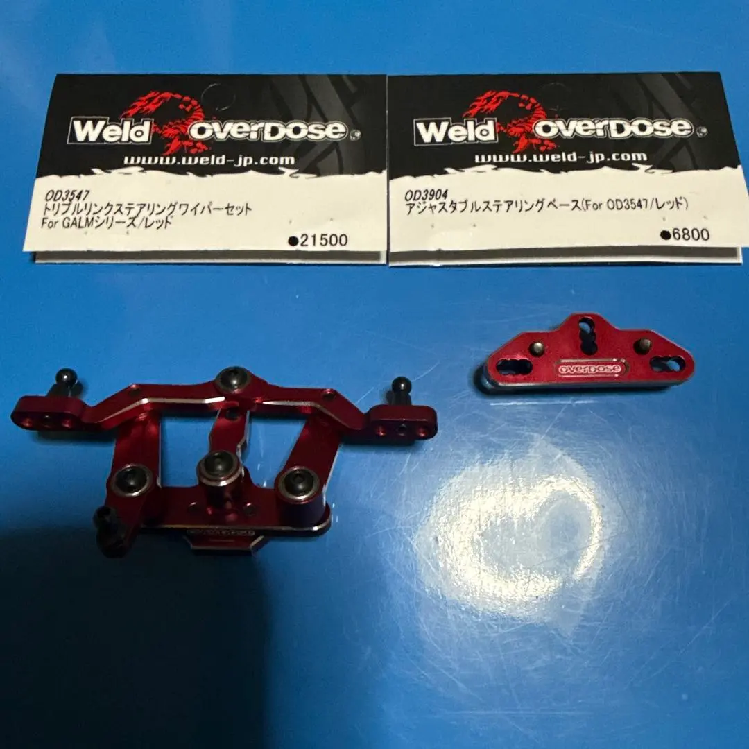 2026年最新】OVERDOSE galmの人気アイテム - メルカリ