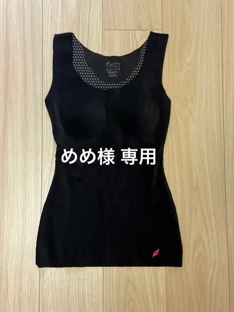 2026年最新】グラントイーワンズ ブラトップの人気アイテム - メルカリ