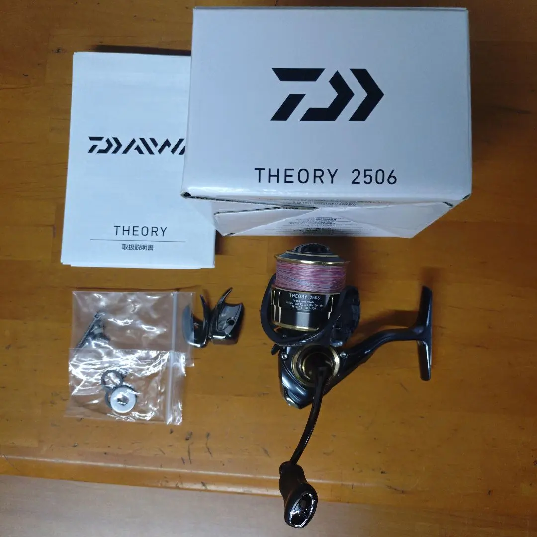 2026年最新】ダイワ セオリー 2506の人気アイテム - メルカリ