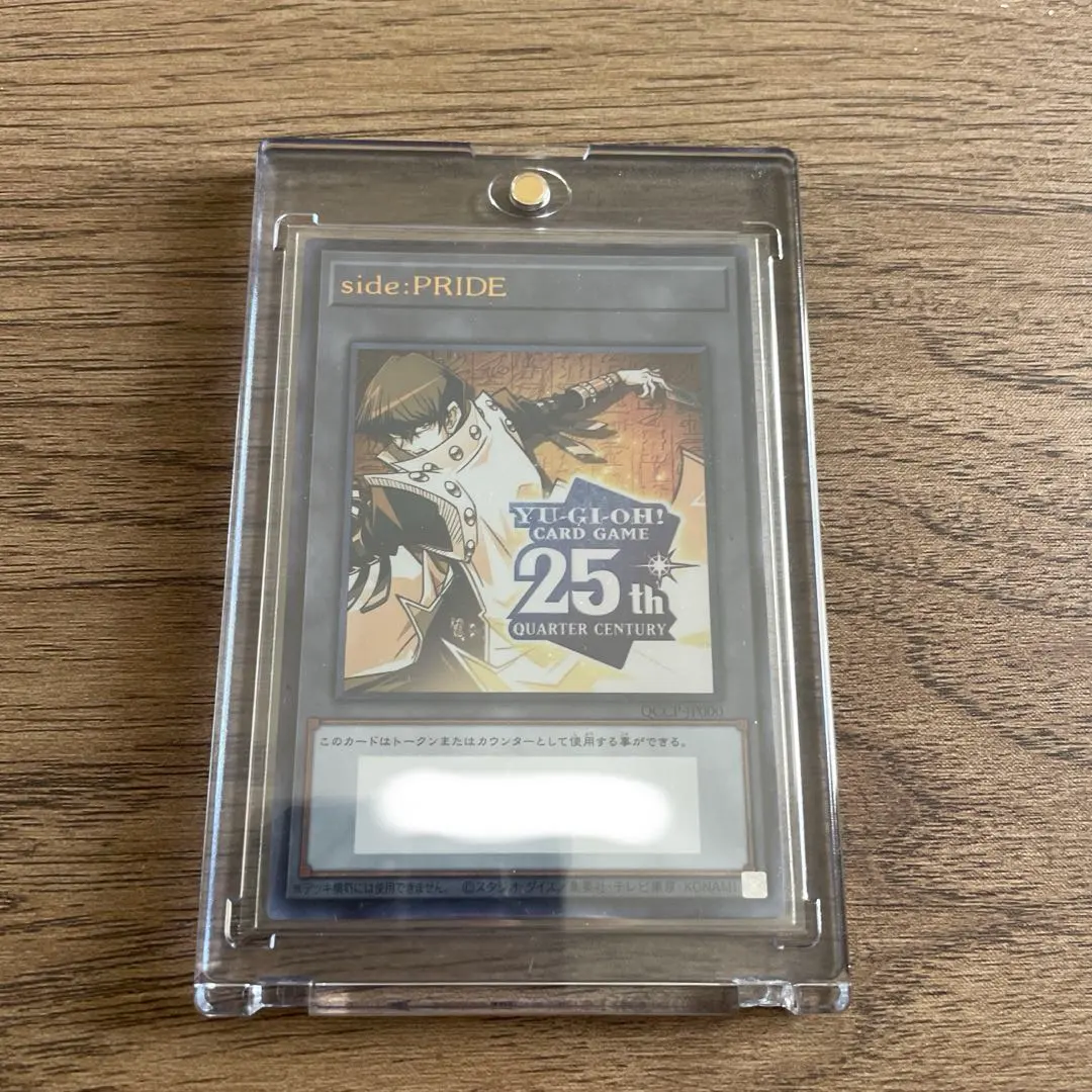 2026年最新】遊戯王 トークン 25th シリアルの人気アイテム - メルカリ