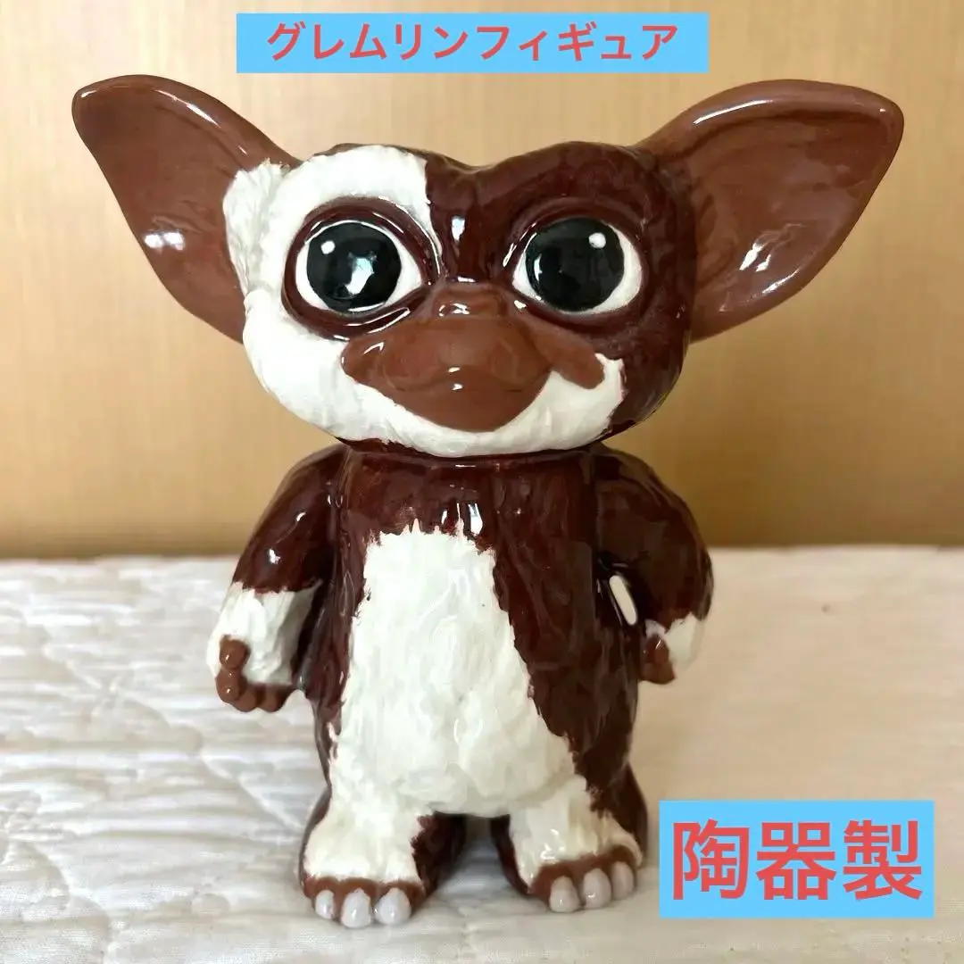 2026年最新】グレムリン 陶器の人気アイテム - メルカリ