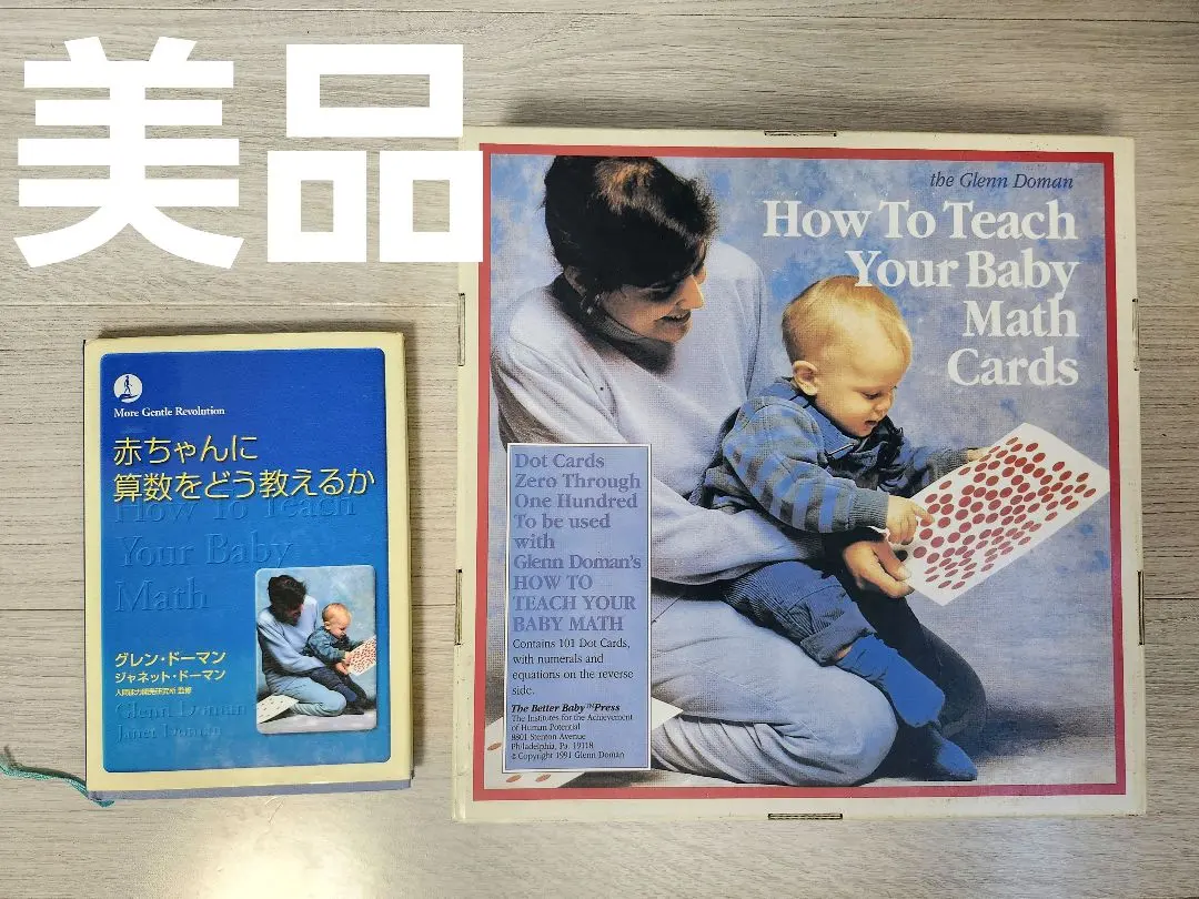 2026年最新】ドッツカード ドーマン博士の人気アイテム - メルカリ