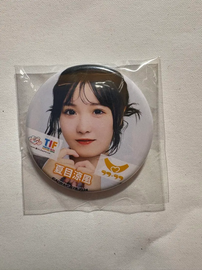 2026年最新】夏目涼風の人気アイテム - メルカリ