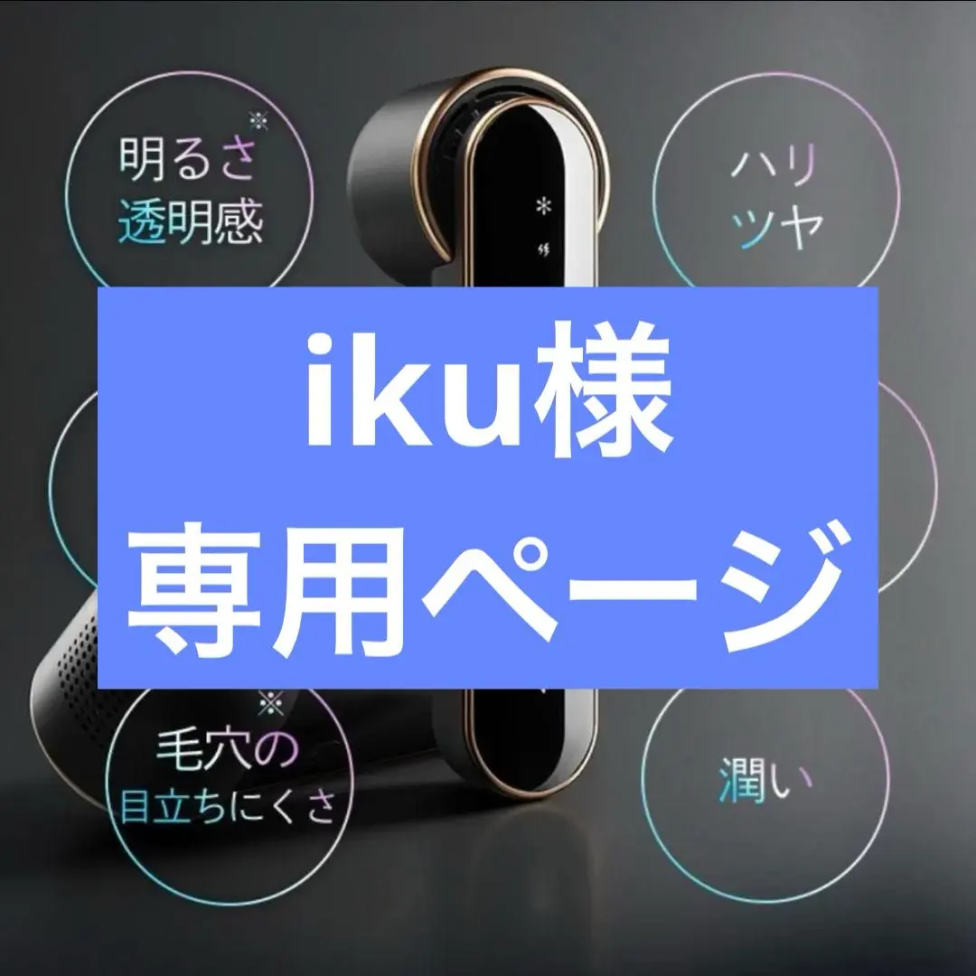 2026年最新】Jovs blackenの人気アイテム - メルカリ