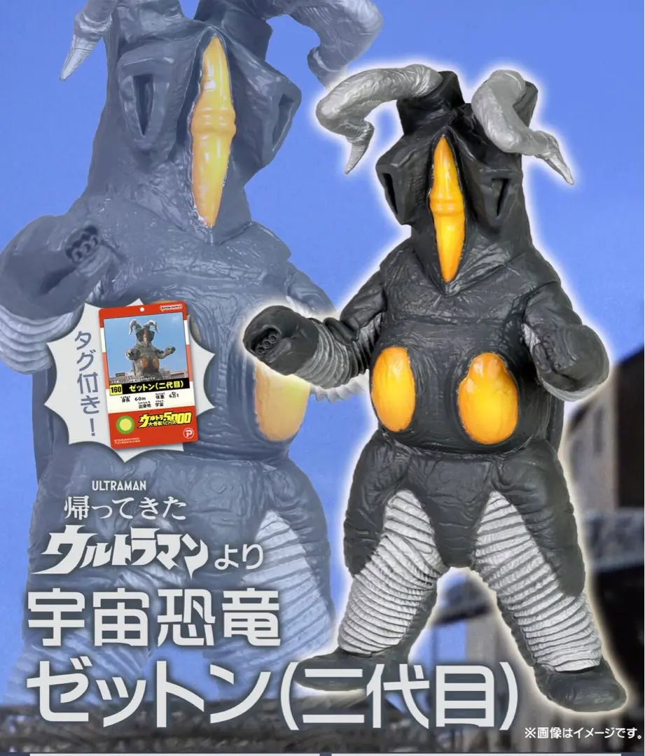 2026年最新】ウルトラ大怪獣シリーズ5000 ゼットン(二代目)の人気