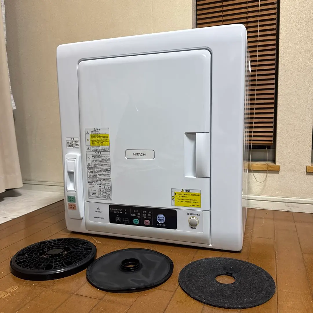 2026年最新】衣類乾燥機 日立 6kgの人気アイテム - メルカリ