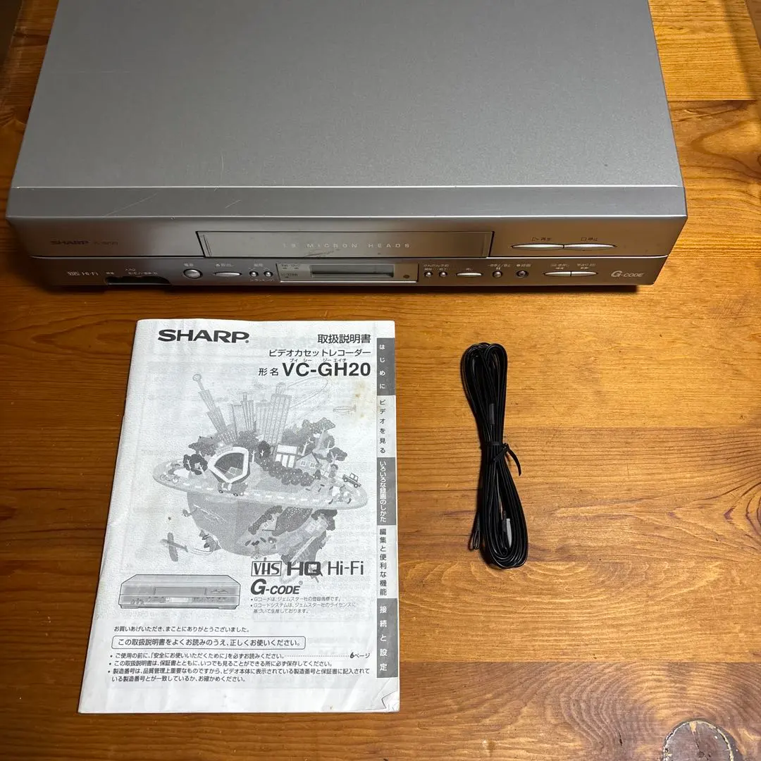 2026年最新】（中古品）vhsビデオデッキ シャープ vc－gh20の人気