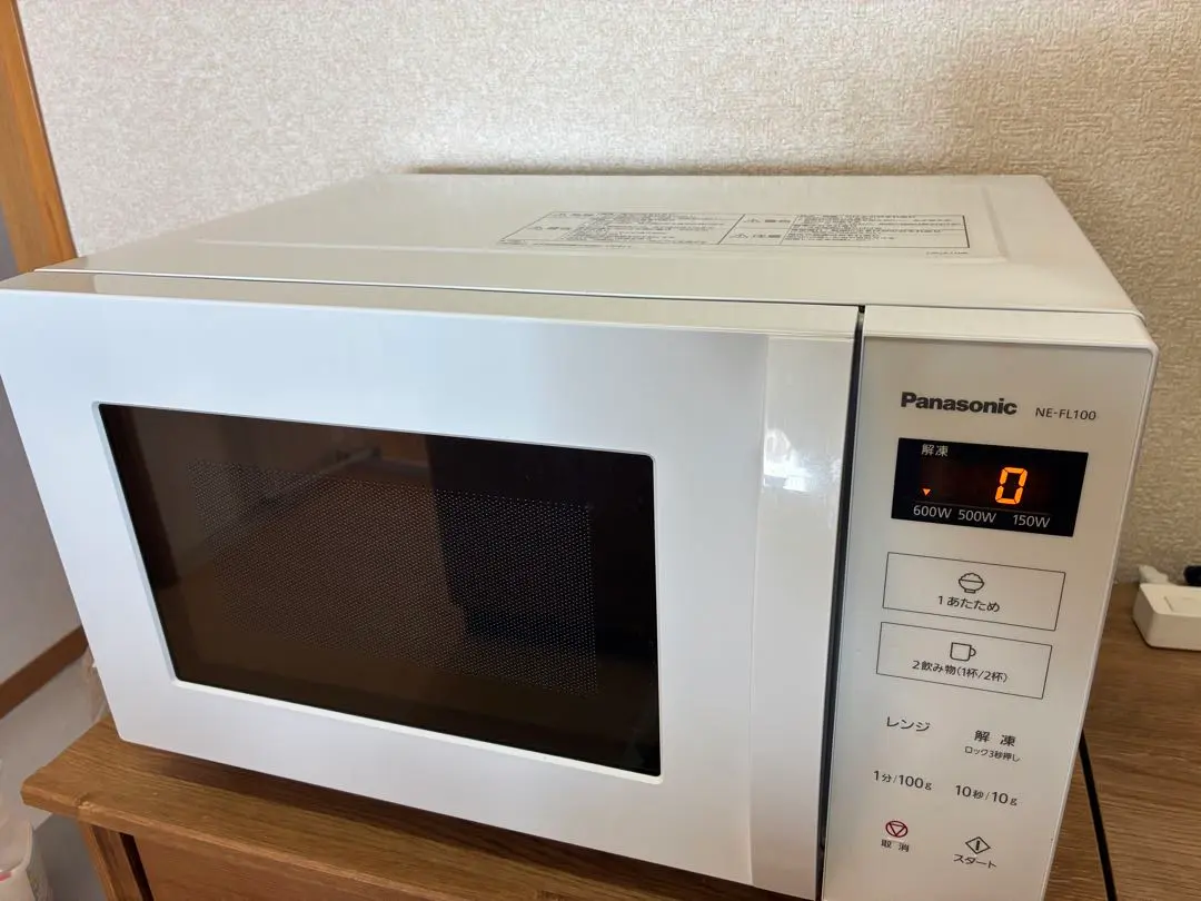 2026年最新】ne-fl100-wの人気アイテム - メルカリ