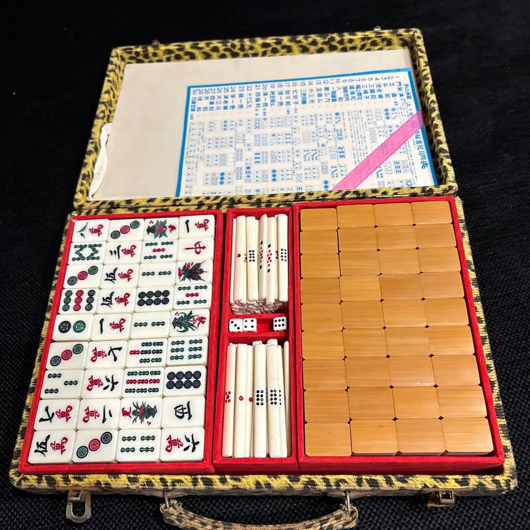 2026年最新】牛骨 麻雀の人気アイテム - メルカリ