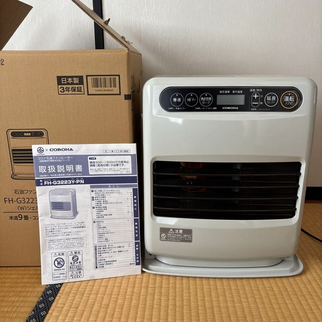 2026年最新】CORONA 石油ファンヒーター FH-G3221Yの人気アイテム