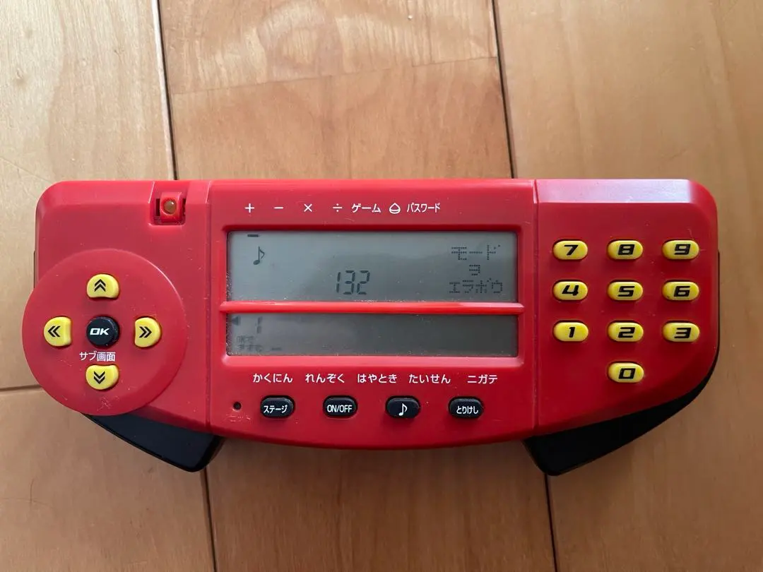 2026年最新】計算かんぺきマスターの人気アイテム - メルカリ