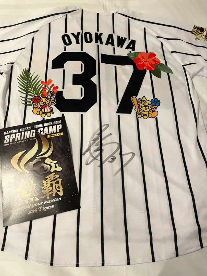 2026年最新】及川雅貴 サインの人気アイテム - メルカリ