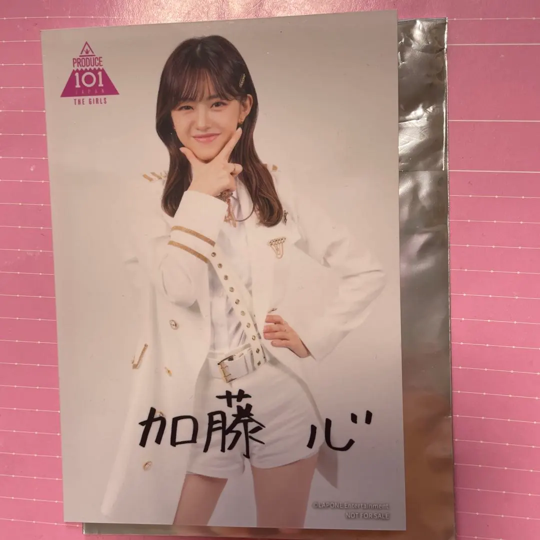 2026年最新】加藤心 サインの人気アイテム - メルカリ