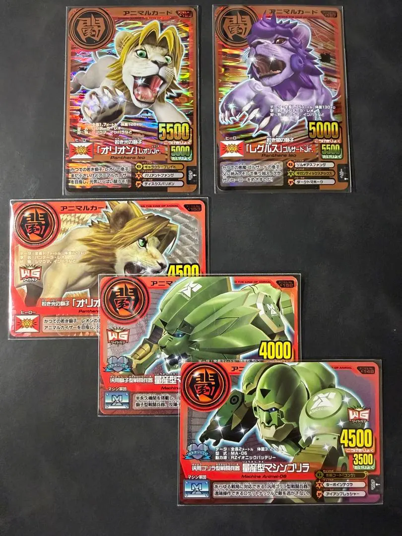 2026年最新】アニマルカイザー14弾の人気アイテム - メルカリ