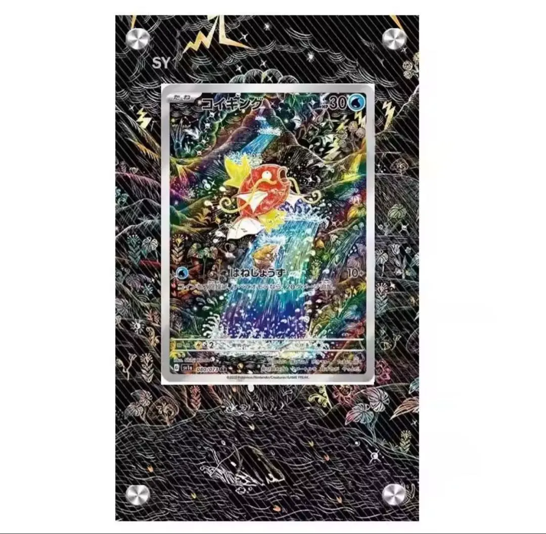 2026年最新】コイキング ar フレームの人気アイテム - メルカリ